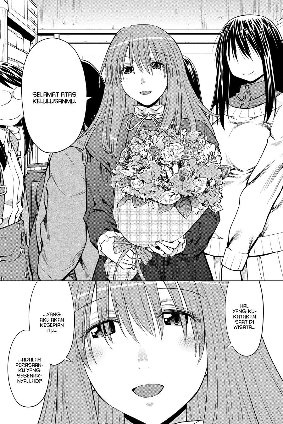 Genshiken – The Society for the Study of Modern Visual Culture Chapter 127 End